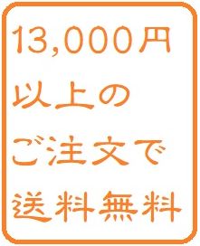 お得ですヨ!